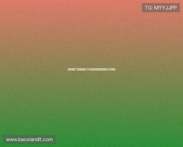 双色球开出7注头奖各奖636万六地彩民同喜奖池高达28亿余元